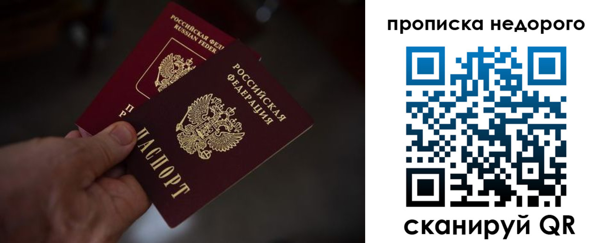 регистрация для дет. сада в Коврове