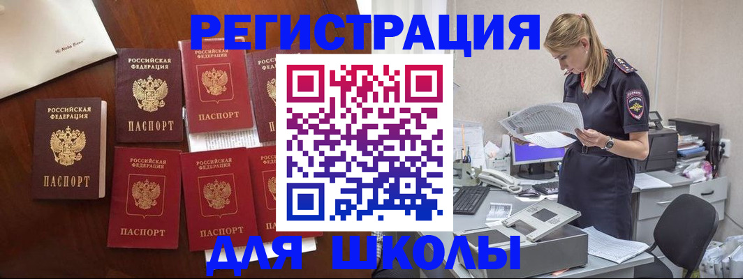 где прописаться в Коврове