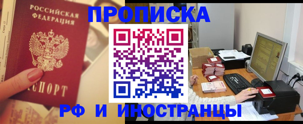 регистрация в Коврове