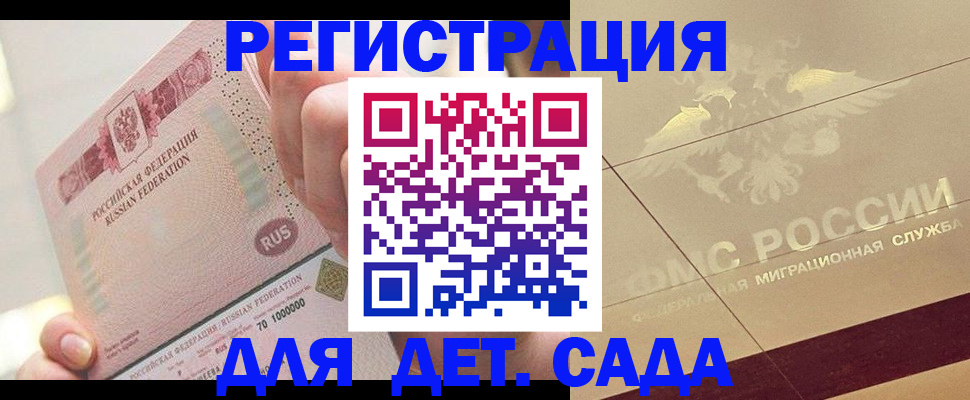 найти адрес прописки в Коврове