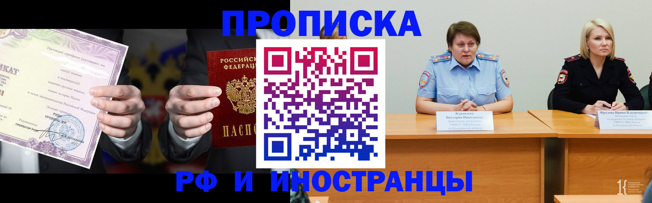 регистрация для школы в Коврове